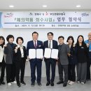 부산연제우체국 이미지