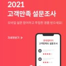 DS렌터카