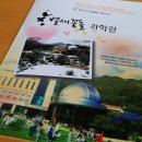 만종주유소 이미지