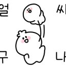 르레브플라워 이미지