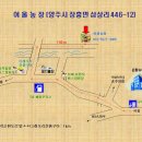 내곡동446 이미지