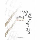 플루아 이미지