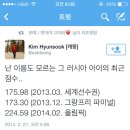 널판