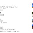 펀트립 | 대만 버스투어 펀트립 예스폭지 후기