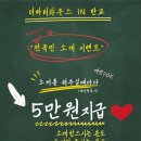 더파티하우스 네이버블로그