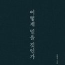 여문74