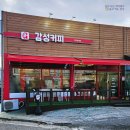 읍내세차장 이미지