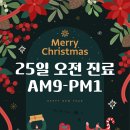 송림의원 이미지