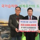 고성군수산업협동조합 이미지