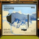 이채프로덕션 | 2025-182 / 네안데르탈 - 2025 SPAF