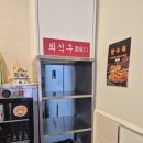 백미향 | 성대 마라탕 맛집 [백미향마라탕 명륜점] 방문후기