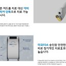 w365메디컬의원