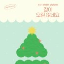 장범준 콘서트 이미지