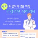 다문화행복나눔 작은도서관 이미지