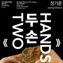 양주시립민복진미술관 이미지