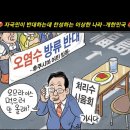 겨레와 나라를 사랑한 것밖에 죄가 없다 - 이기형 이미지