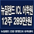 메리트어학원 이미지