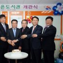 삼립식품작은도서관 이미지