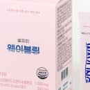 블링웨이 - 파주시 청암로17번길 55 | 블링웨이