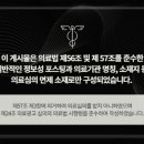 연수서울치과의원 이미지