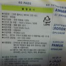 목화물 주식회사 이미지