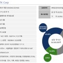태광글로벌