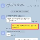 여성 의류 소매업 - 김포시 대명항1로 98 | 여성 의류 소매업