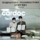 주식회사 죽전서비스 이미지