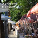 동천 산책길 오작교 앞 | 부산 서면 가볼만한곳 동천은행나무길 아트프리마켓에서 사진 인화