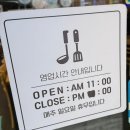 삼남매부대찌개 | 인천 서구 서구청 공무원 점심 맛집 (삼남매 부대찌개) // 소금빵, 에그타르트, 흑임자라떼 맛집, (카페...