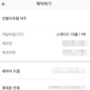 썬밸리호텔 이미지