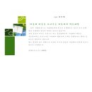 협동운수 이미지