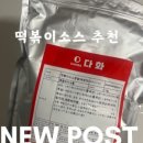 더바른푸드 이미지