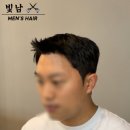 격이다른남자머리 - 수원시 팔달구 | 격이다른남자머리