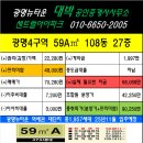 뉴대박공인중개사사무소 이미지