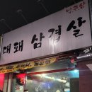 밥주삼 네이버블로그