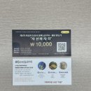 사단법인 동물사랑연대고사모 | [진주 혁신도시]윙스타워에서 11/2 자선 바자회를 합니다!/ 진주 충무공동 행사