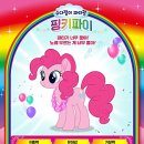 레인보우로드 이미지