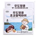 우도식품