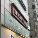 훠밍당마라탕 | 마라탕 진심녀의 찐 또 또 또 간잡 부평 ‘훠밍당 마라탕’