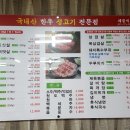 제일한우농장 이미지