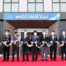 한국국토정보공사 평택지사사옥 이미지