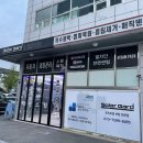 프로썬팅Shop