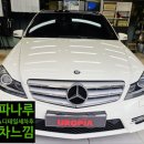 삼전셀프세차 이미지