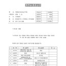 정기인사발령 이미지