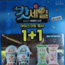 GS25 구로진성점 이미지