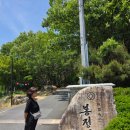 산사가는길 | 유네스코 세계유산 - 산사, 한국의 산지 승원을 가다. - 안동 봉정사(安東 鳳停寺)