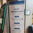 비콘힐스cc 구 홍천cc 가성비 좋은 골프장1박2일 라운딩 코스안내 남양주로타리클럽 골프동호회 즐거운...