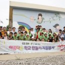 해성초 내초분교 이미지