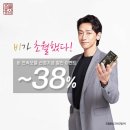 초월홍삼 이미지